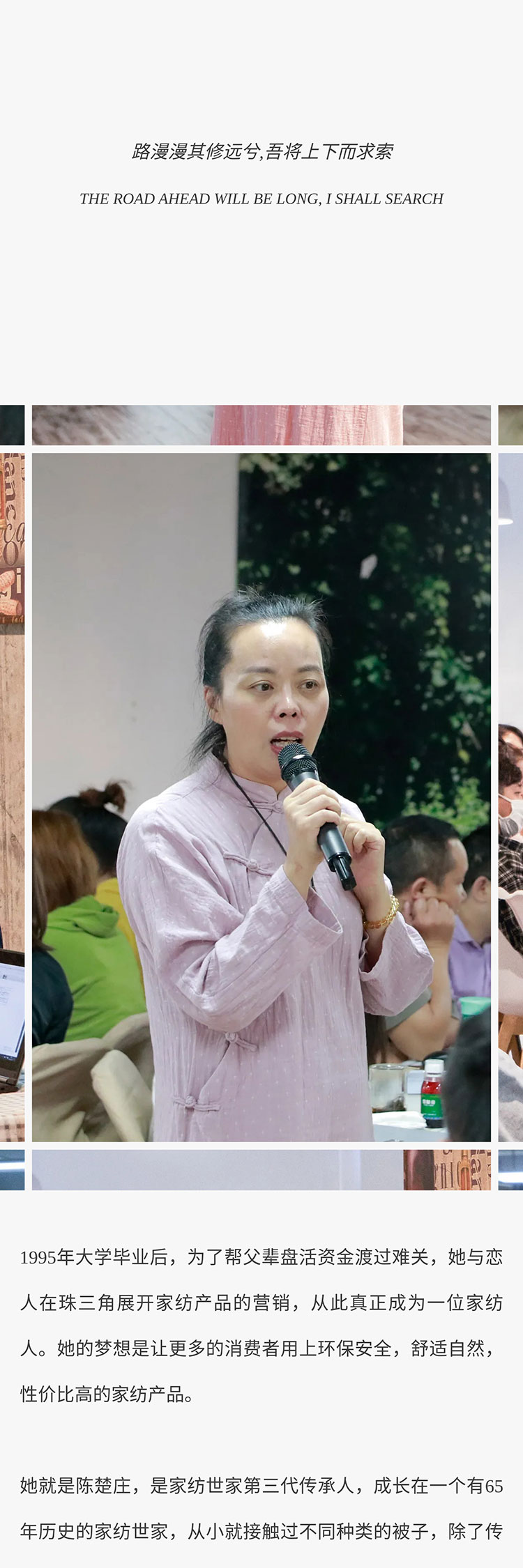 AG8公司人生就是博陈楚庄：用19年时光告诉你如何做好一床澳洲羊毛被