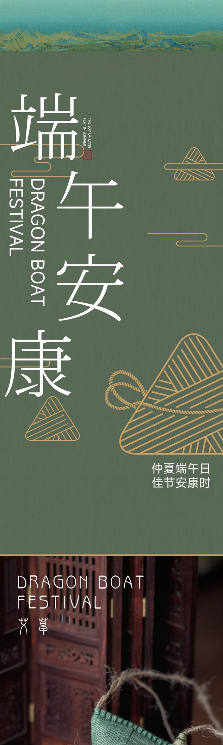 端午艾、艾草这么用有新发现