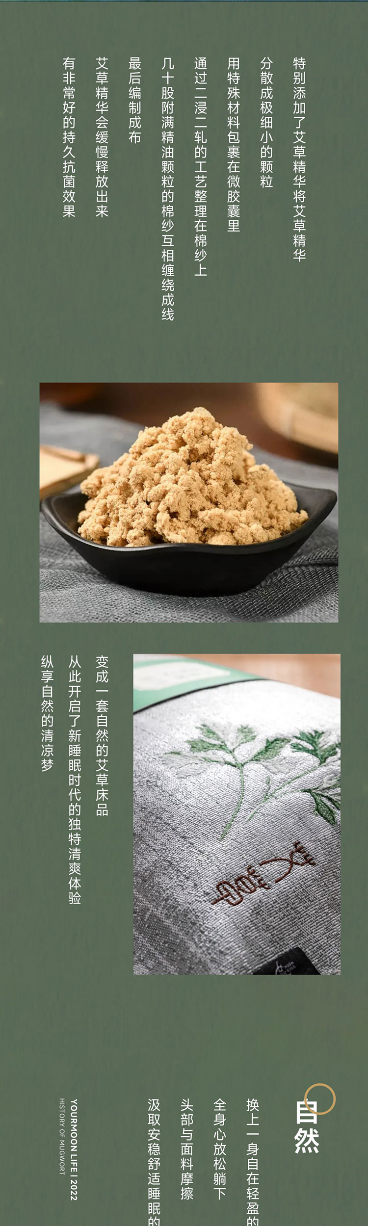 端午艾、艾草这么用有新发现