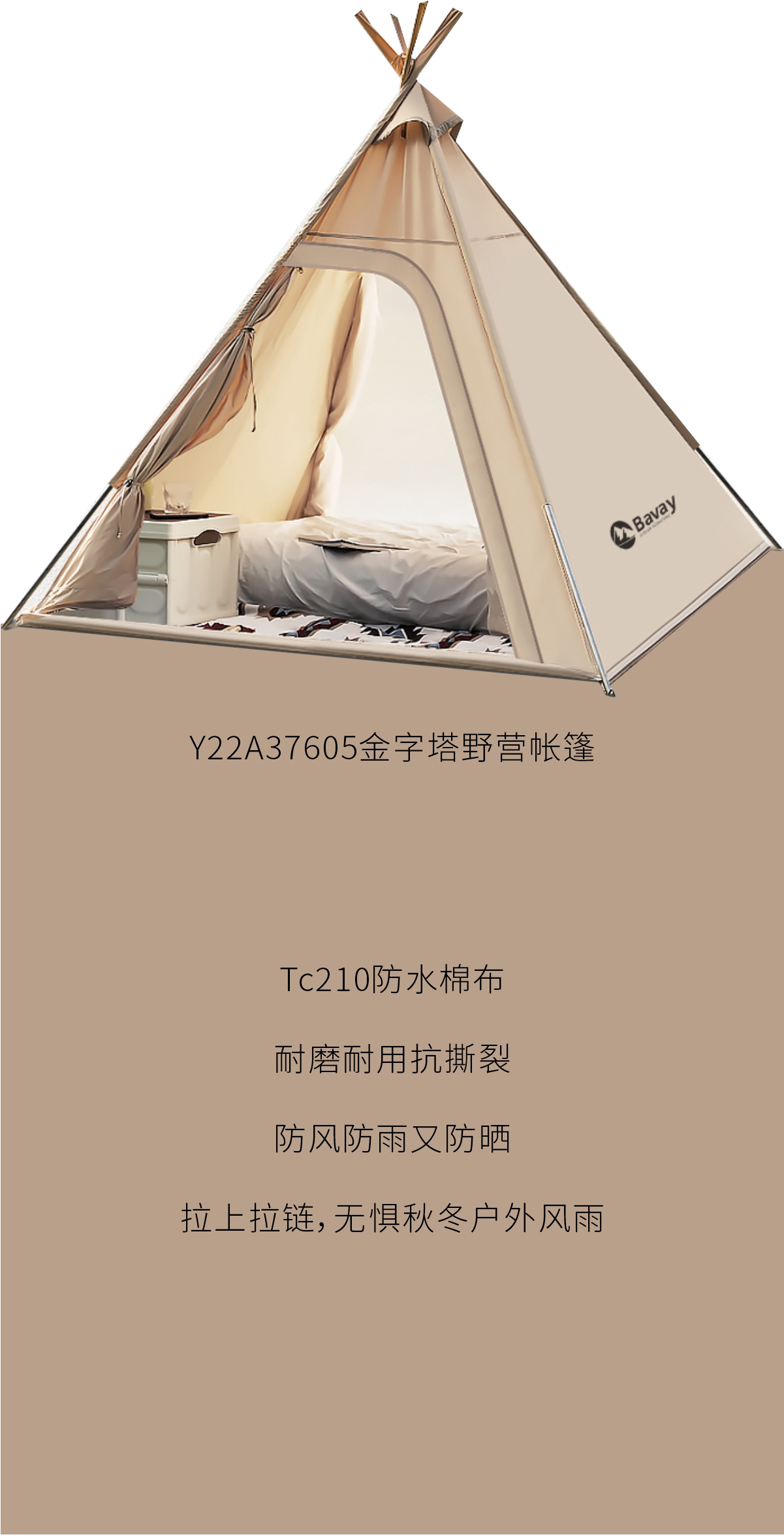 爆火的秋冬露营装备清单，建议收藏！