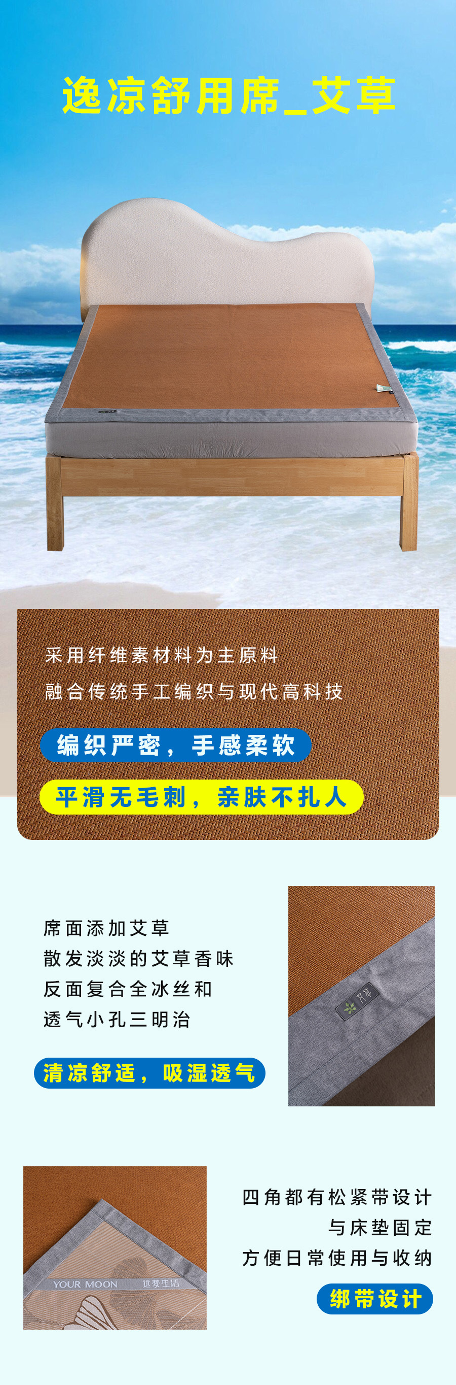 嘶~好凉快！夏天铺上这床凉席，连空调都省了！