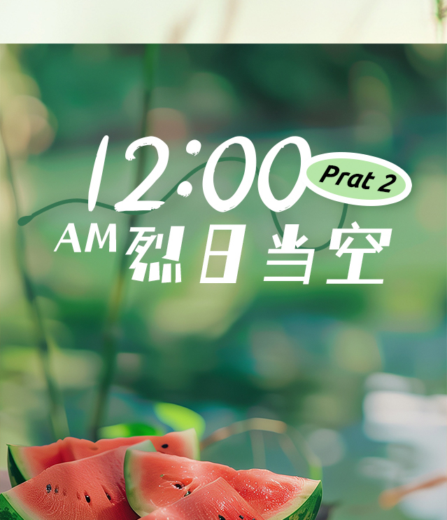 夏至养生关键！这样做少走冤枉路，建议收藏...