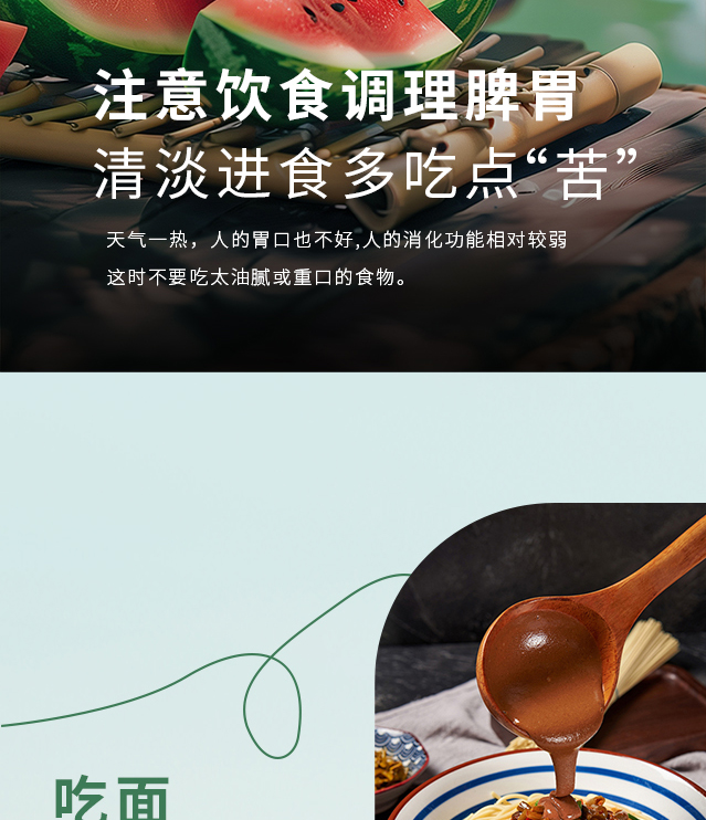 夏至养生关键！这样做少走冤枉路，建议收藏...