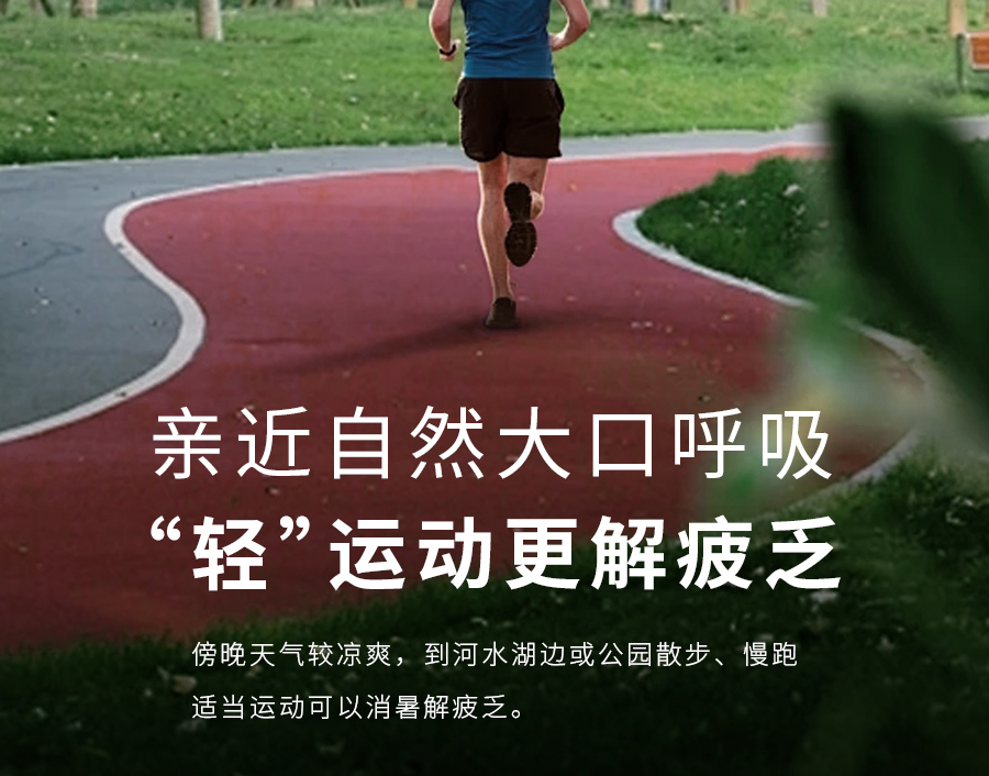 夏至养生关键！这样做少走冤枉路，建议收藏...