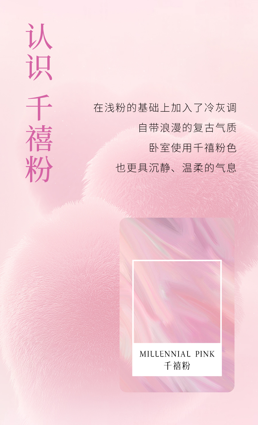 卧室中冒着粉红泡泡，那是我爱你〔520〕的信号