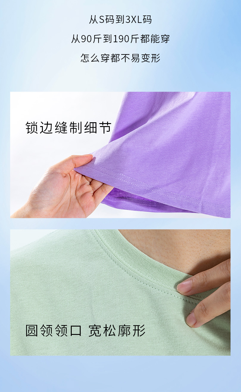 59元2件圆领T恤限时回归，谁穿谁显瘦！