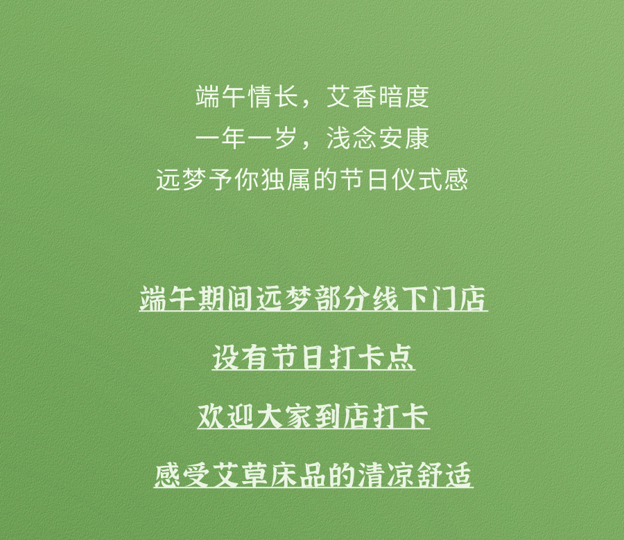入夏睡不好？端午做好这1步，夜晚好睡精神百倍！