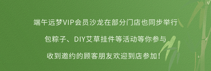 入夏睡不好？端午做好这1步，夜晚好睡精神百倍！