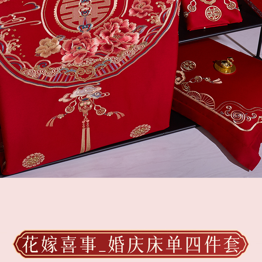 爱是____？