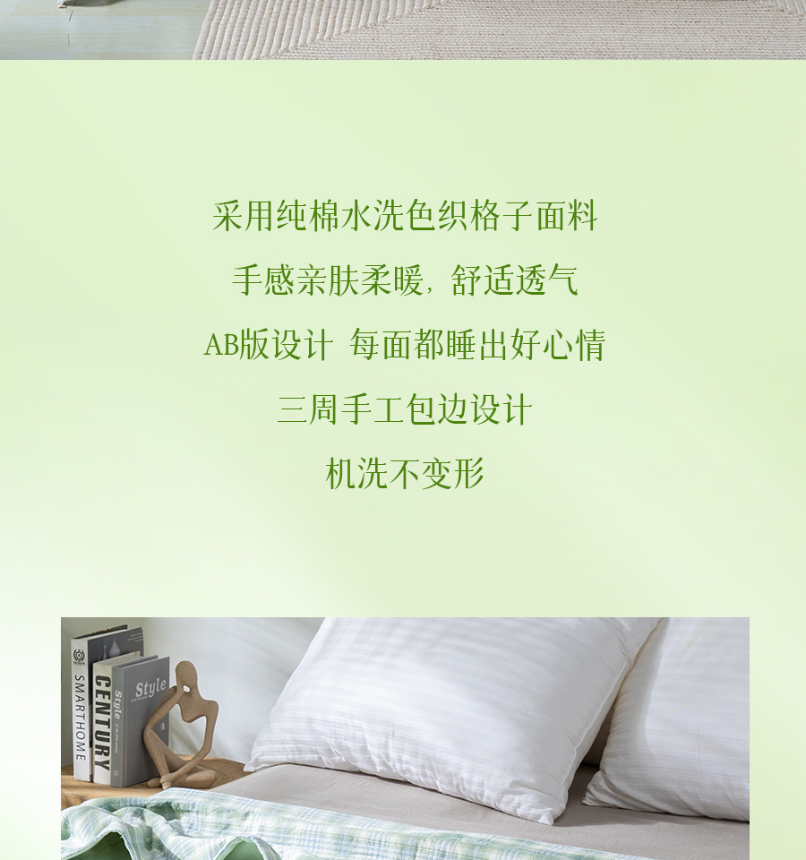 百元出头拿下纯棉夏被！专治闷热不透气，还可水洗