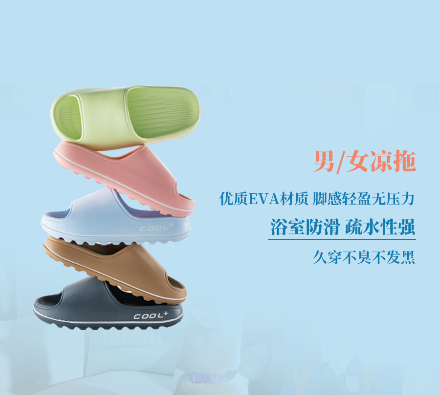 热҈热҈热҈退散，暑假全靠它们解暑续命！