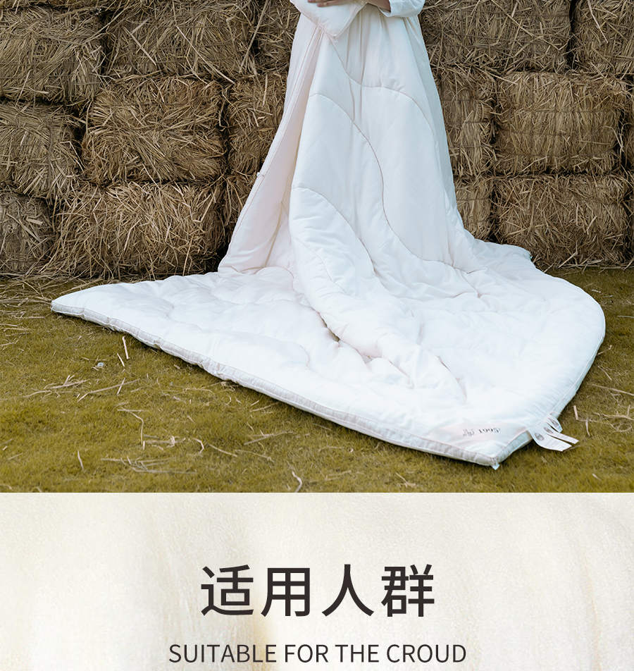 AG8公司人生就是博1995澳洲羊毛系列全新登场，温暖入秋冬
